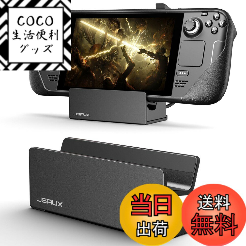 楽天市場】steam deck ドックの通販