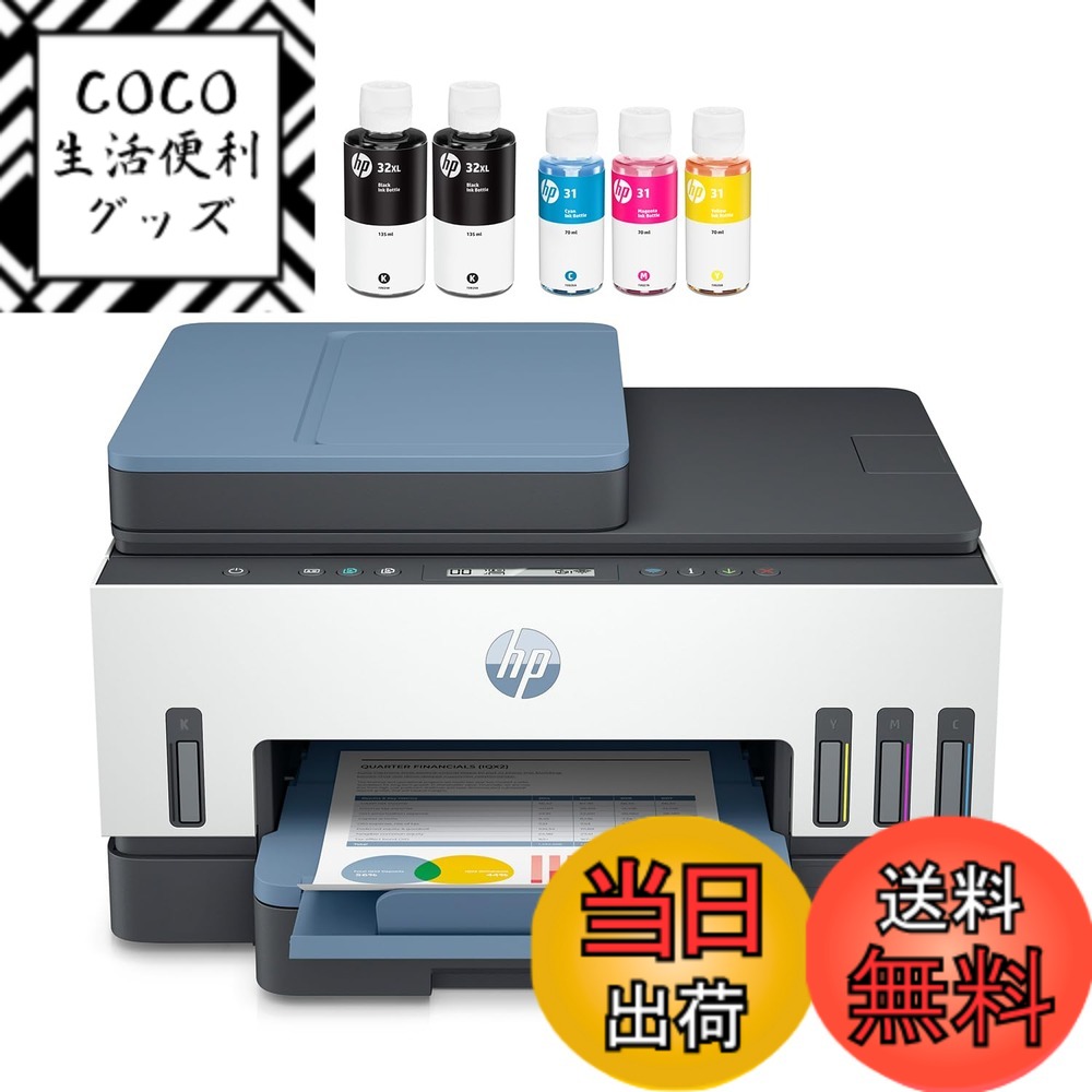 楽天市場】hp プリンター hp tango x（プリンタ｜パソコン・周辺機器