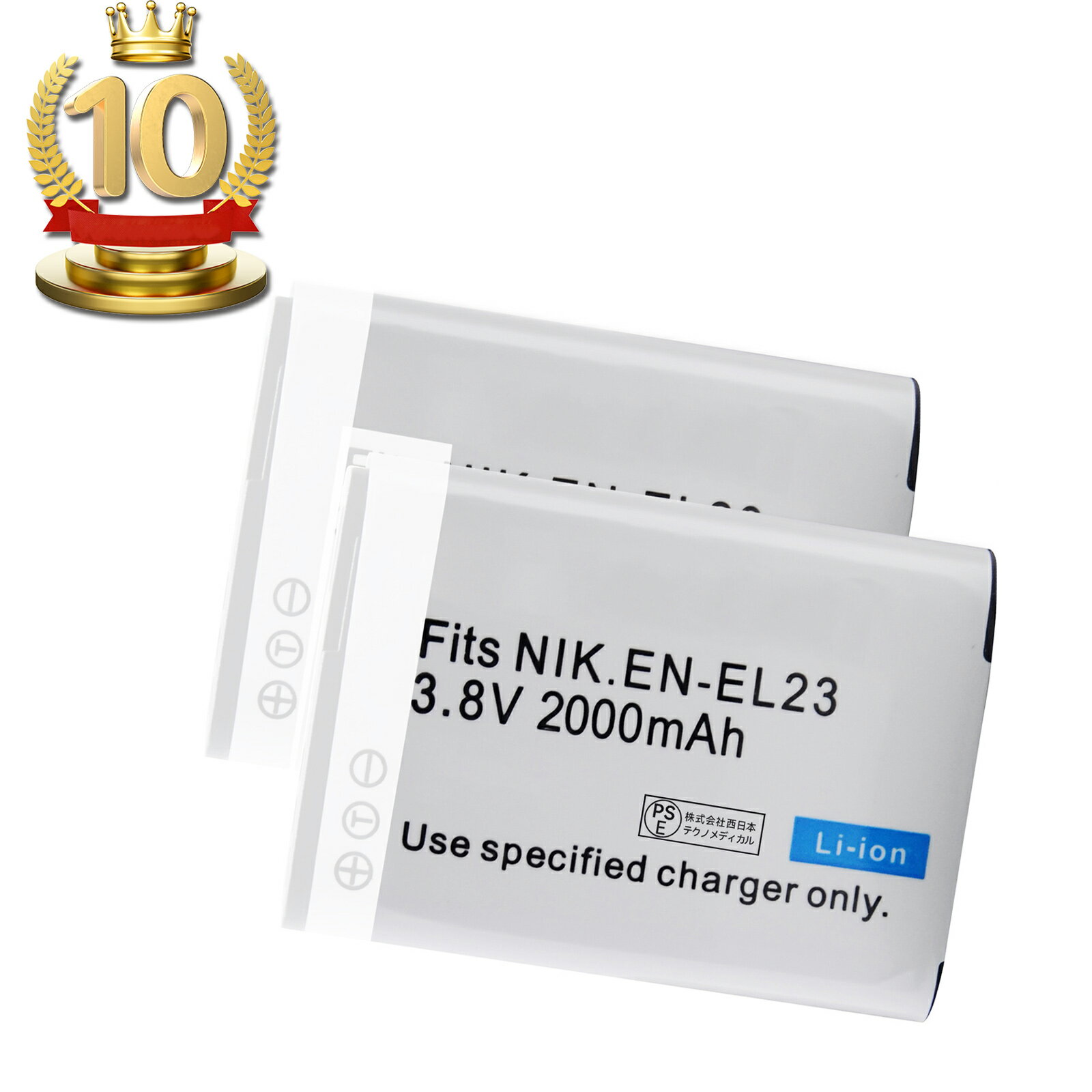 楽天市場】nikon p610 バッテリー 2個の通販