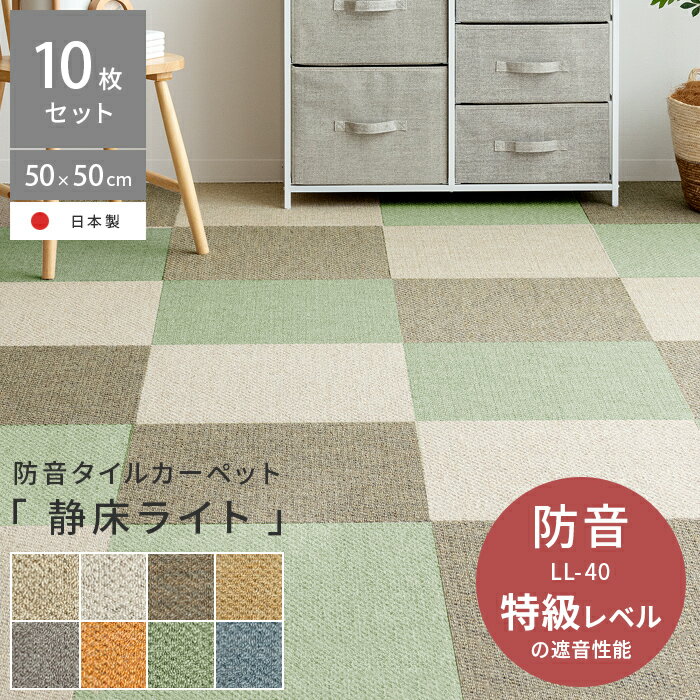 楽天市場】シープホワイト 静床ライトの通販