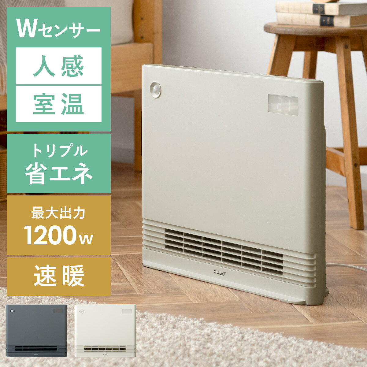 楽天市場】heat wide slimの通販
