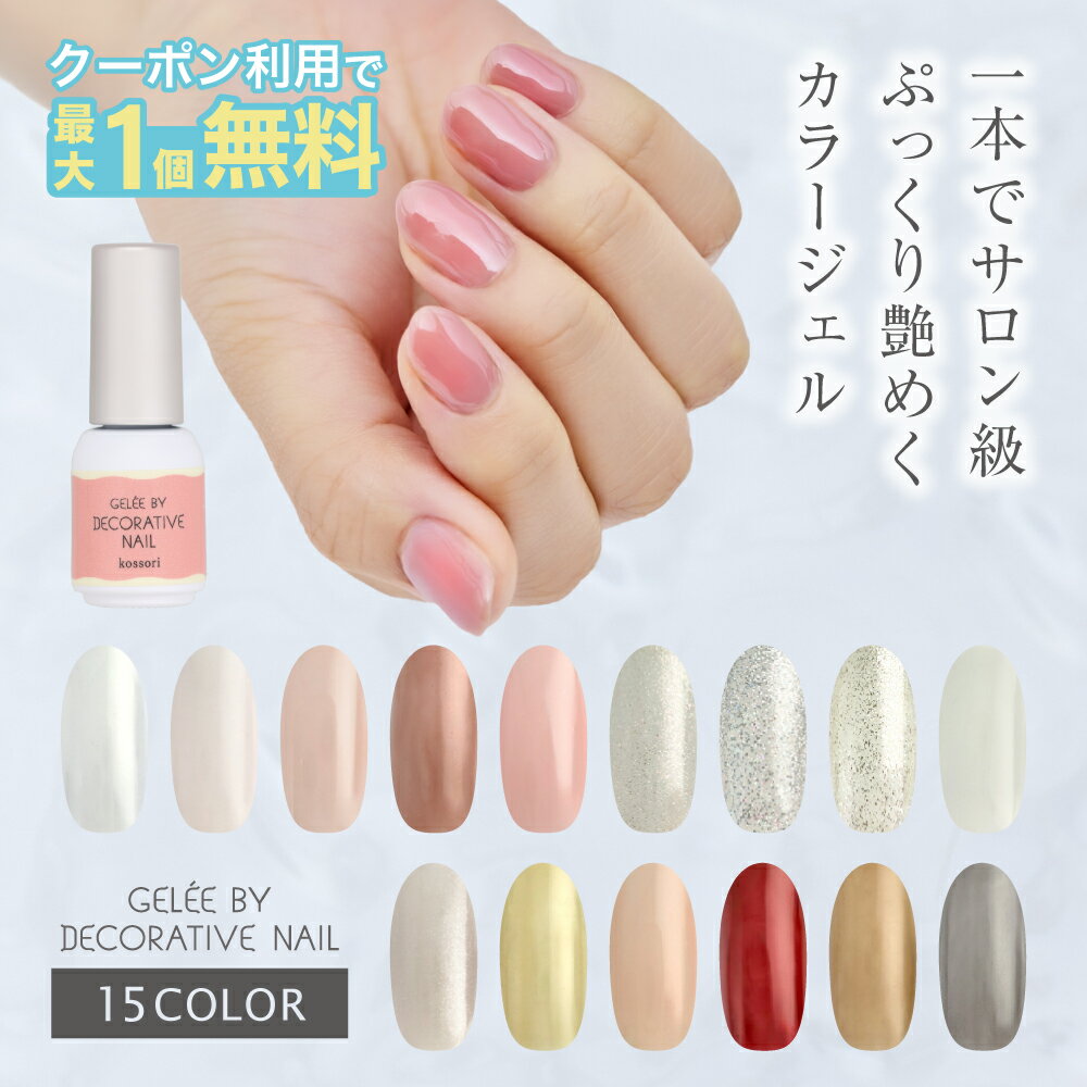 楽天市場】バスソルトカラージェルの通販