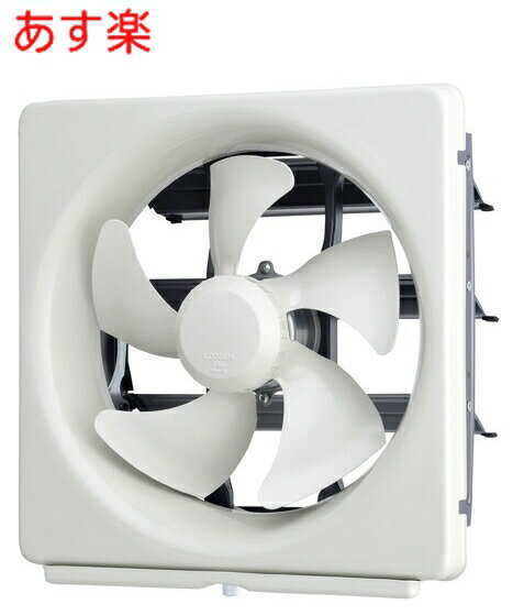 楽天市場】金属換気扇 レンジフードの通販