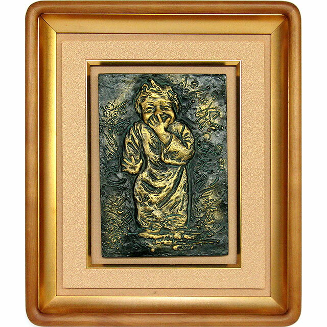 楽天市場】北村西望（アート・美術品・骨董品・民芸品｜ホビー）の通販