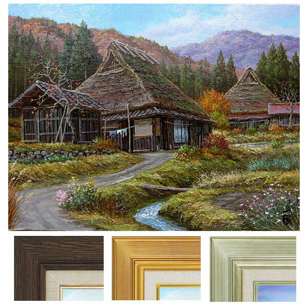 楽天市場】かやぶき屋根の通販