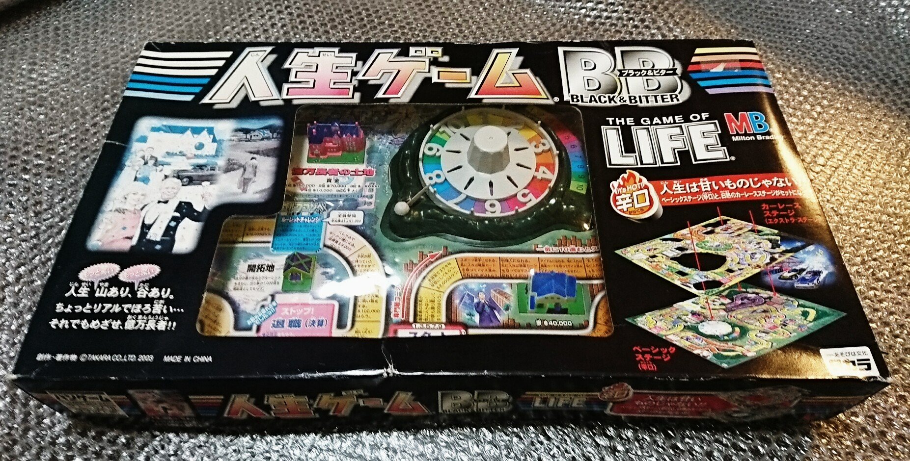 楽天市場】b'z 人生ゲーム（おもちゃ）の通販