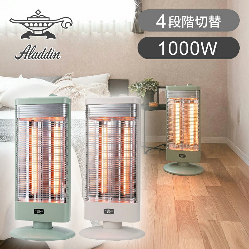 楽天市場】アラジン 電気ストーブ 価格の通販