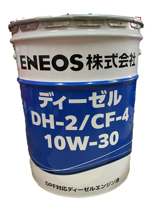 楽天市場】dh2／cf4 10w30の通販