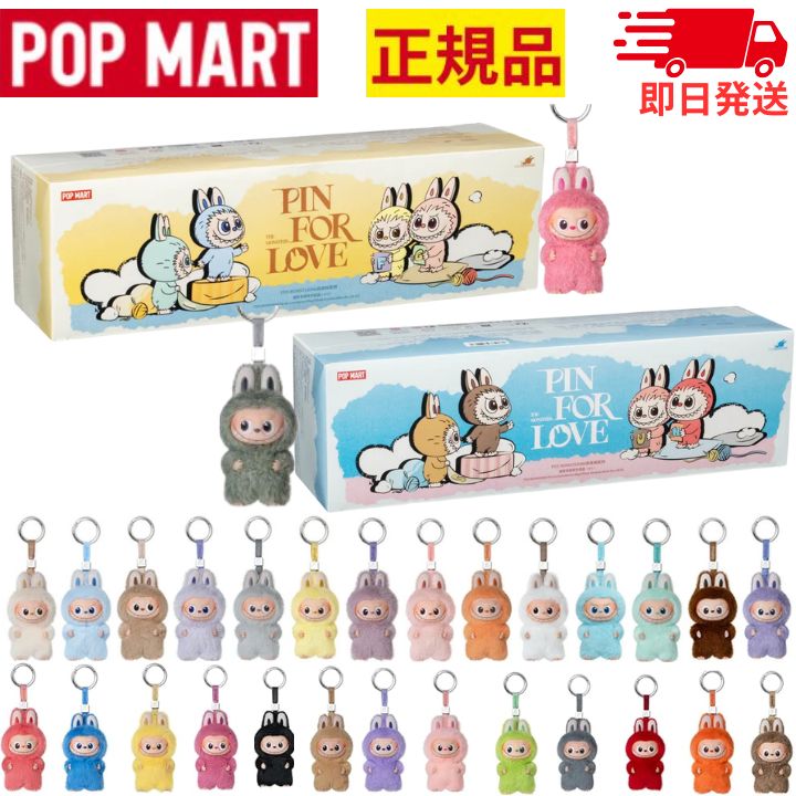 楽天市場】ラブブ イニシャル（おもちゃ）の通販