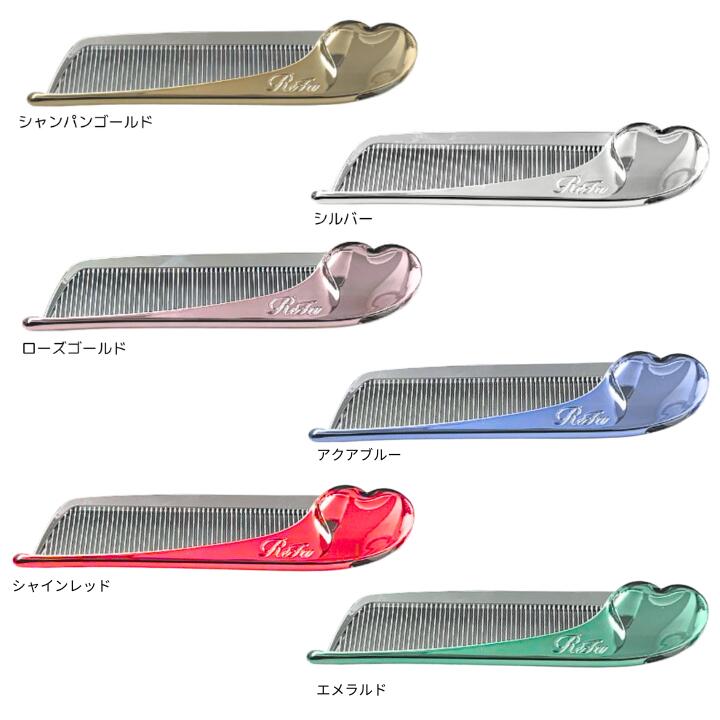 楽天市場】ReFa リファハートコーム アイラの通販