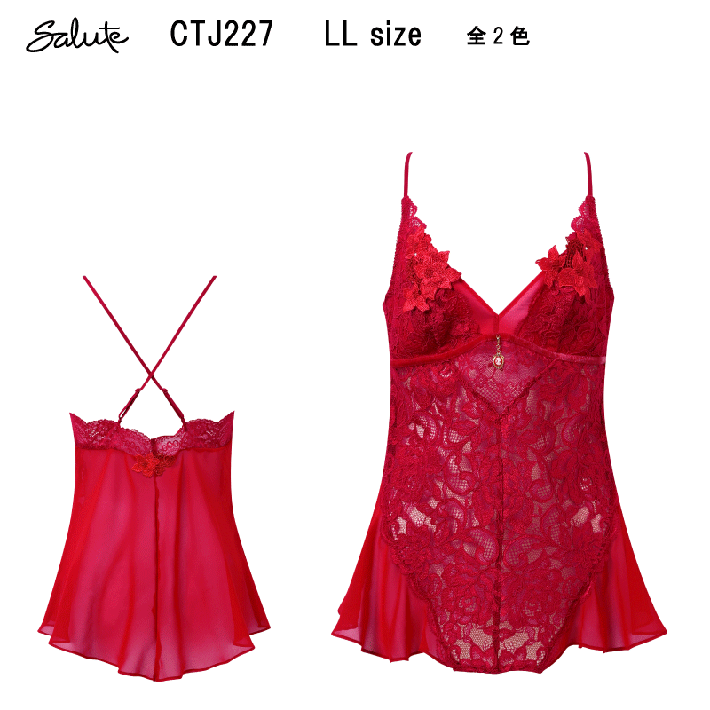 楽天市場】サルート キャミソール llの通販