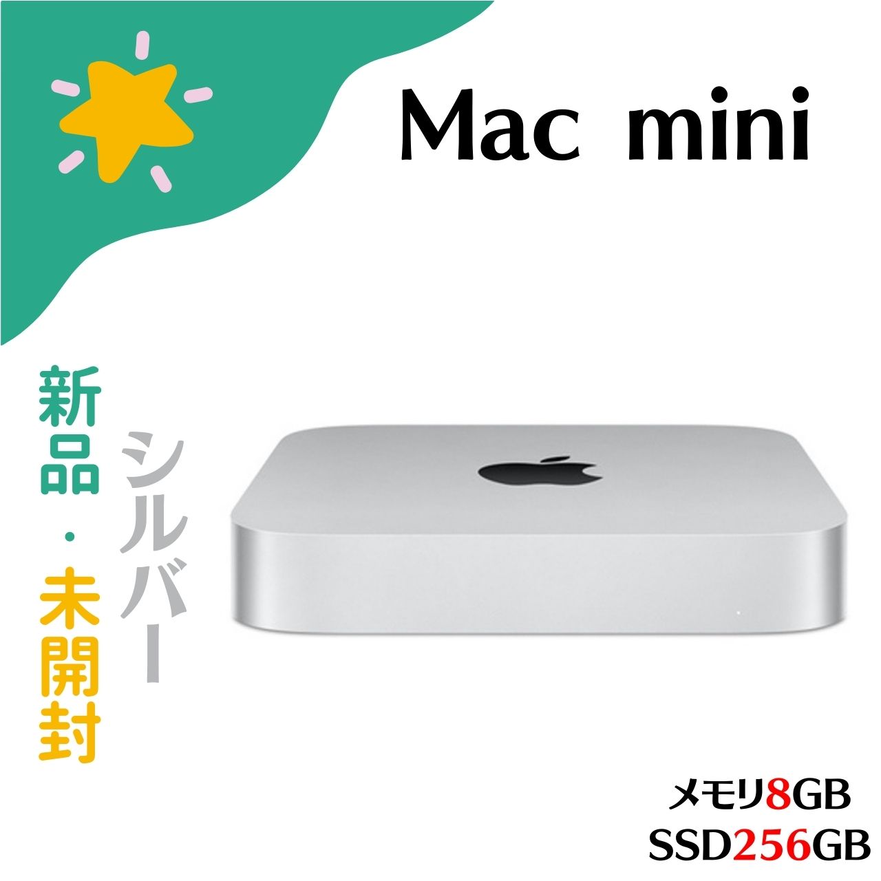 楽天市場】Mac MINI 新型の通販