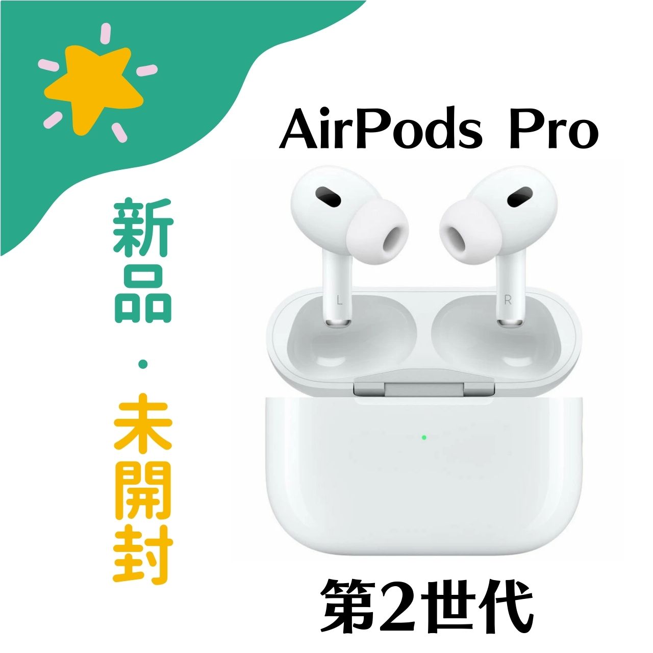 楽天市場】airpods pro 第2世代 mqd83j/aの通販
