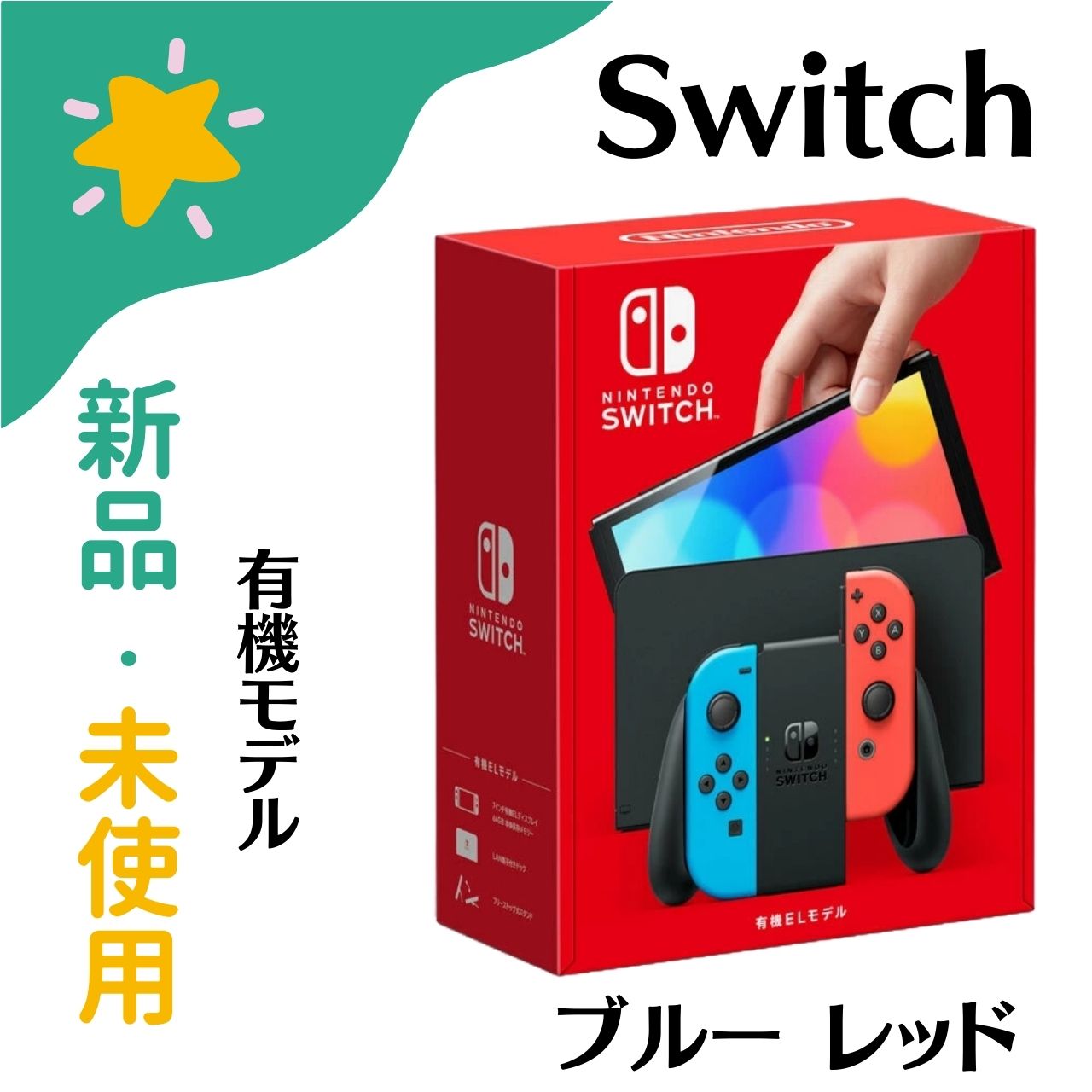 switch_01.jpg