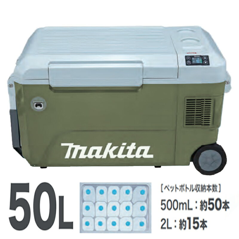 楽天市場】マキタ クーラー ボックス 50lの通販