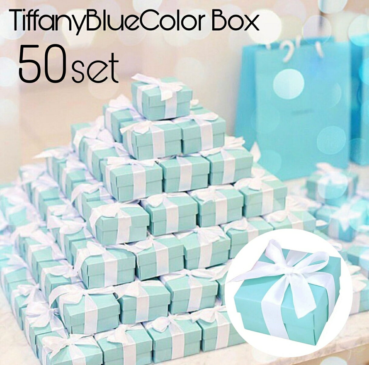 楽天市場】ティファニー ギフトボックスの通販