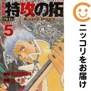 楽天市場】特攻の拓 全巻の通販