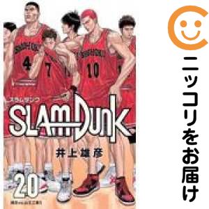 楽天市場】スラムダンク slam dunk 新装再編版(全20巻) 全巻セットの通販