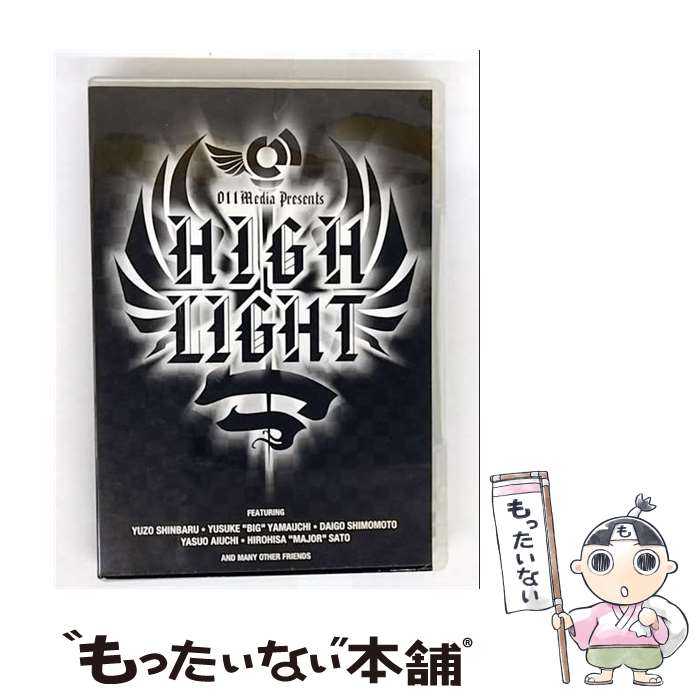 楽天市場】highlight dvdの通販