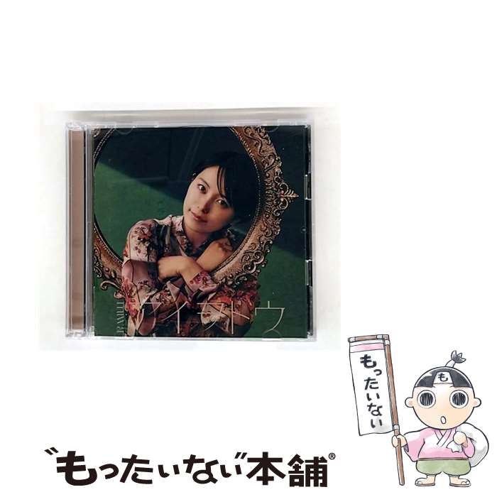 楽天市場】miwa アイオクリ（CD・DVD）の通販