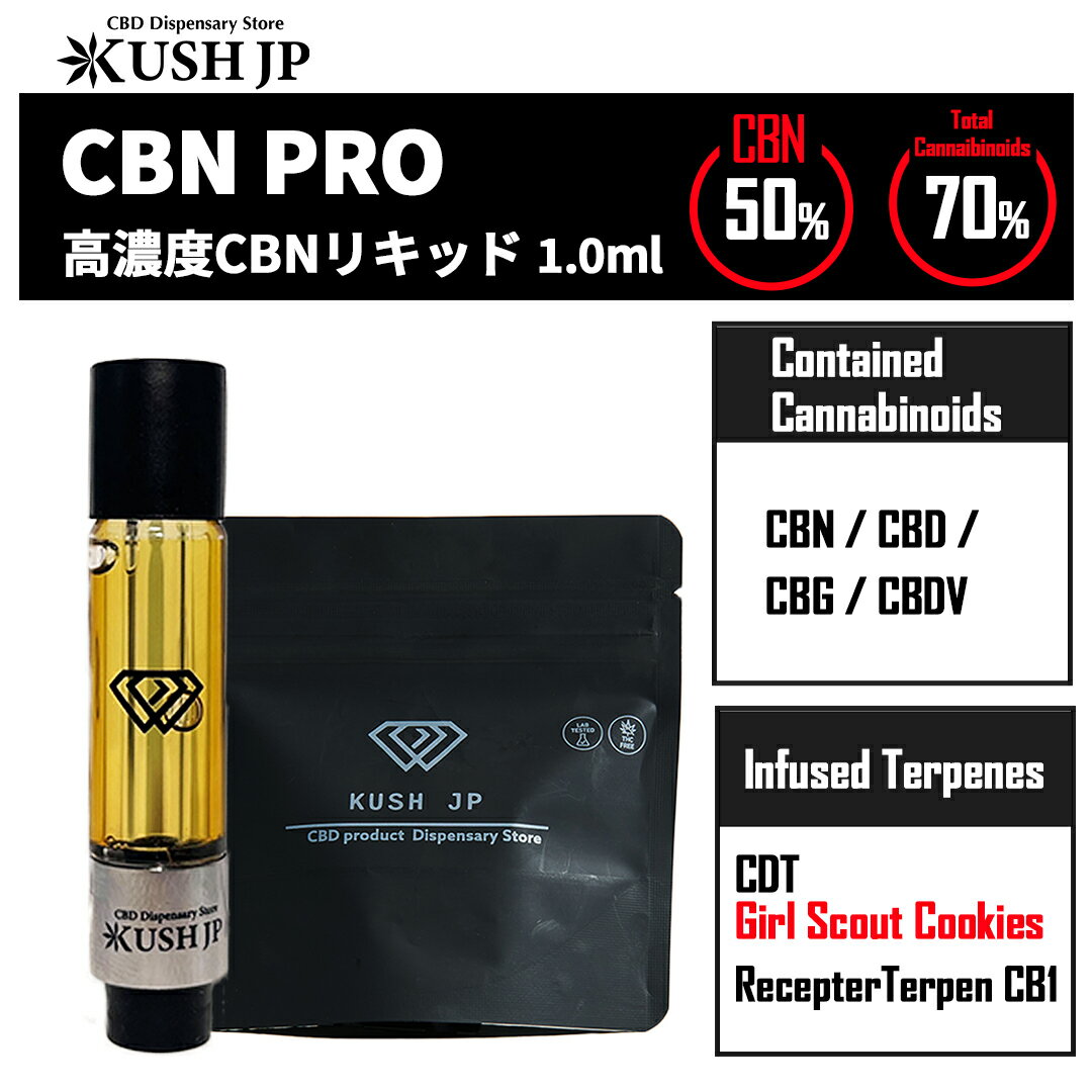 THP改 1ml リキッドcrdh cbn cbp 【当日発送】
