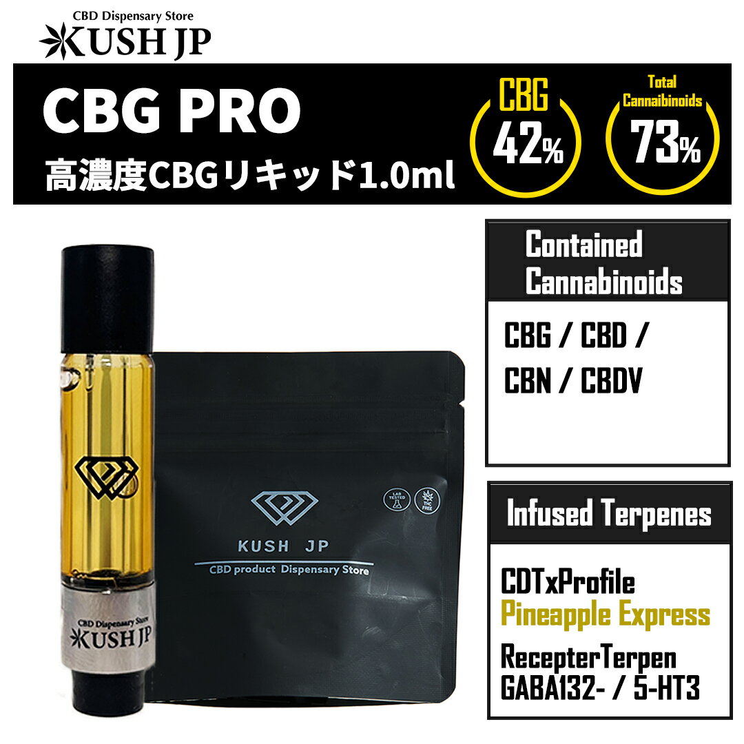 THP 1ml リキッド タグCBP CBD THXE CNP HHBD CNP 1ml リキッド タグ