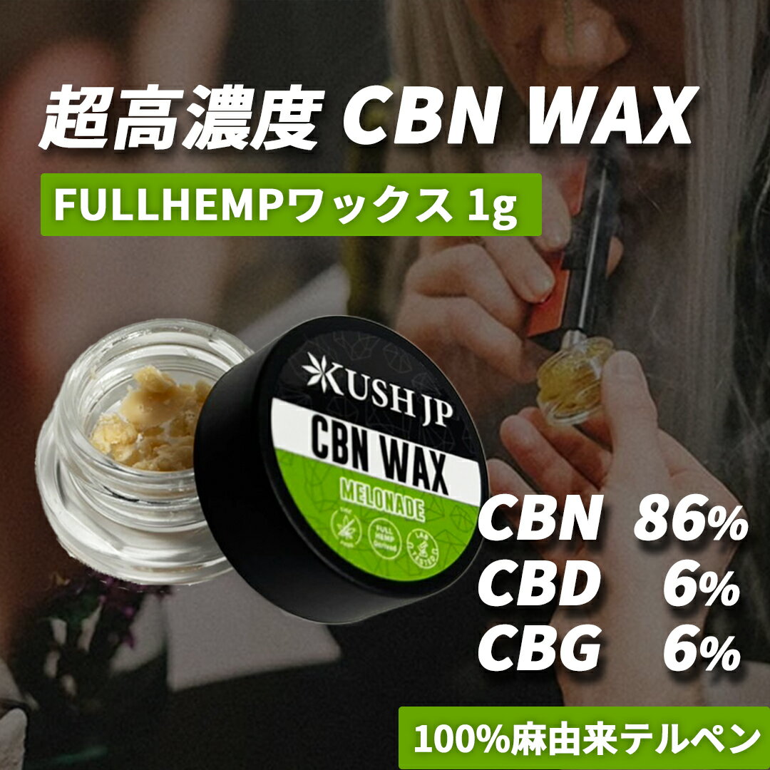 楽天市場】cbnアイソレートの通販