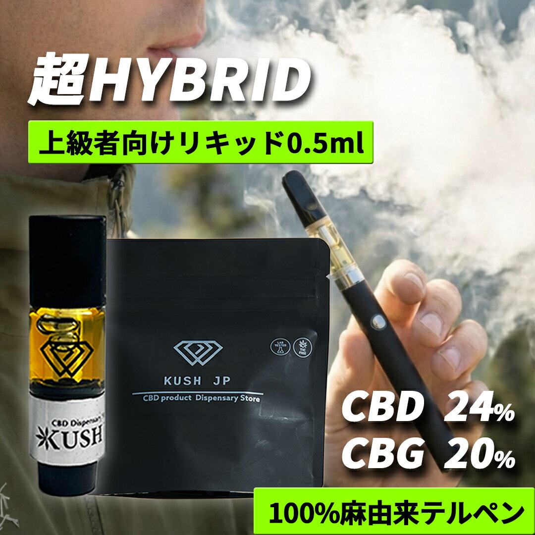 楽天市場】hhbd リキッドの通販