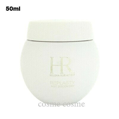 楽天市場】ヘレナルビンスタイン リプラスティ r c クリームの通販