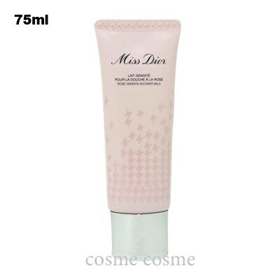 楽天市場】ミス ディオール ローズ バスボムの通販