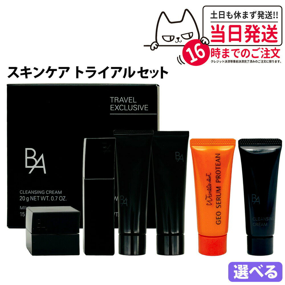 楽天市場】ポーラ BA（シートマスク・フェイスパック｜スキンケア