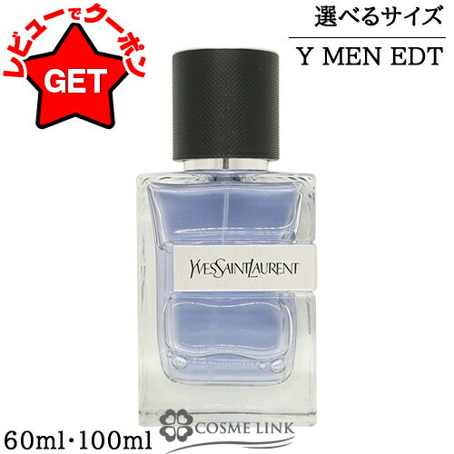 楽天市場】イヴサンローラン ymen edt（香水・フレグランス｜美容