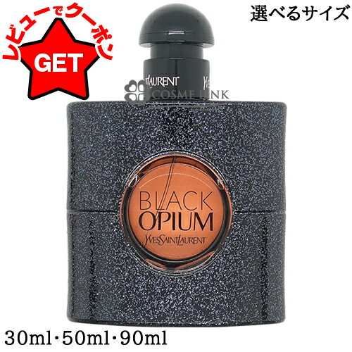 楽天市場】ysl black opiumの通販