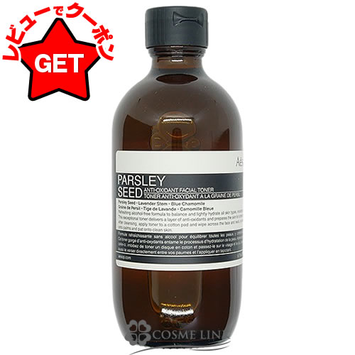 楽天市場】aesop（スキンケア｜美容・コスメ・香水）の通販