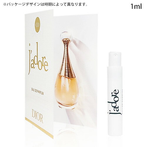 楽天市場】ディオール ジャドール オードゥ パルファンの通販
