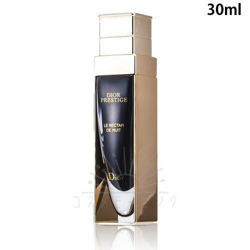 楽天市場】ディオール プレステージ ル ネクターの通販
