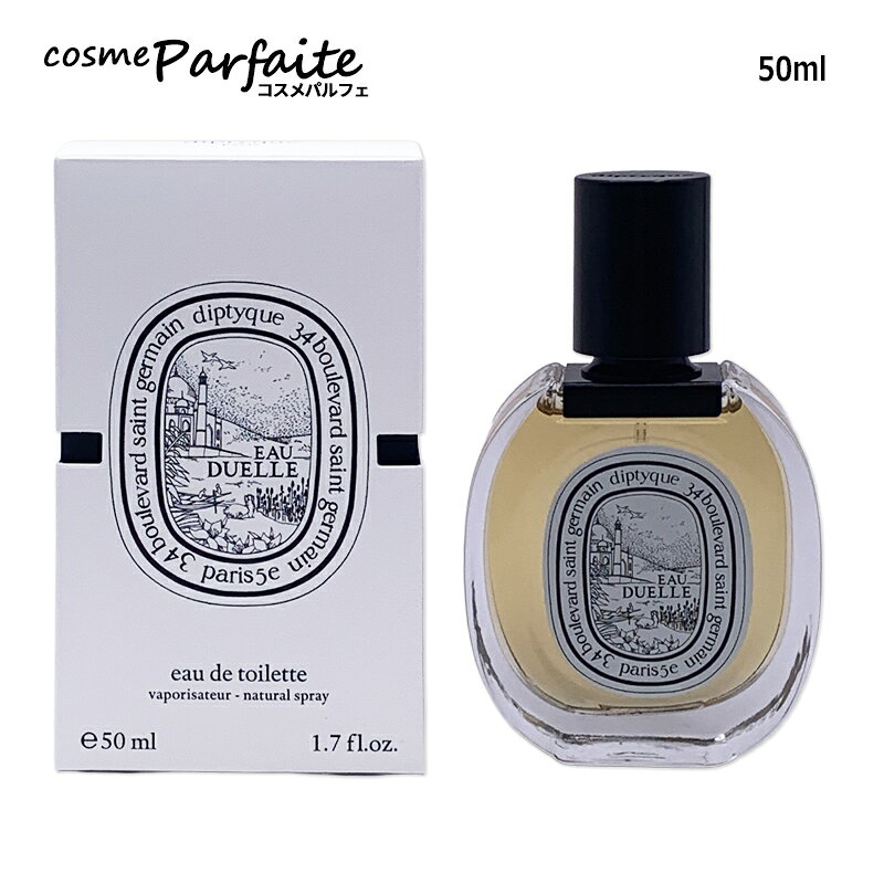 楽天市場】ディップティック オードパルファン 75ml オーデュエルの通販