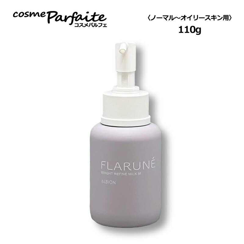 楽天市場】albion フラルネの通販