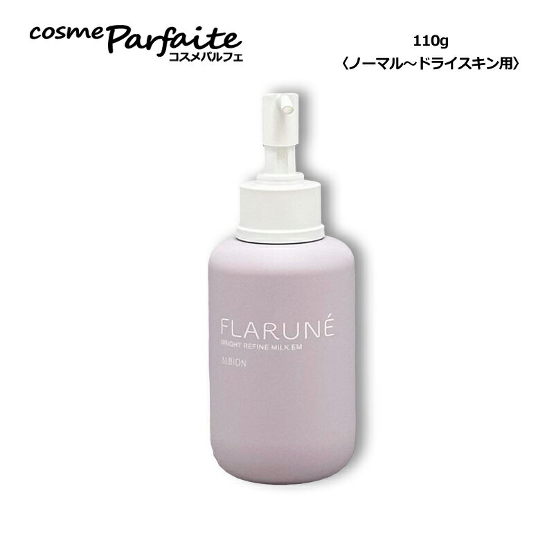 楽天市場】アルビオン フラルネ 公式の通販