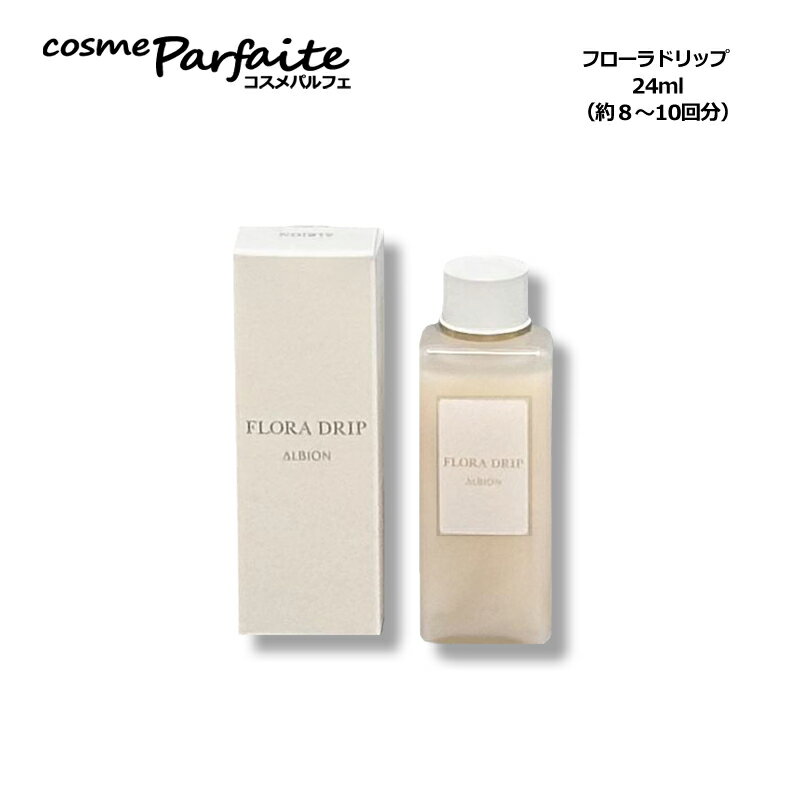 楽天市場】アルビオン ALBION（美容・コスメ・香水）の通販