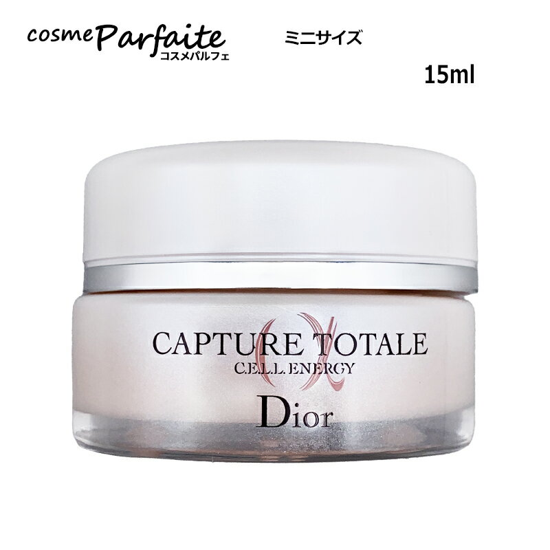 楽天市場】カプチュールトータル クリーム（ブランドディオール