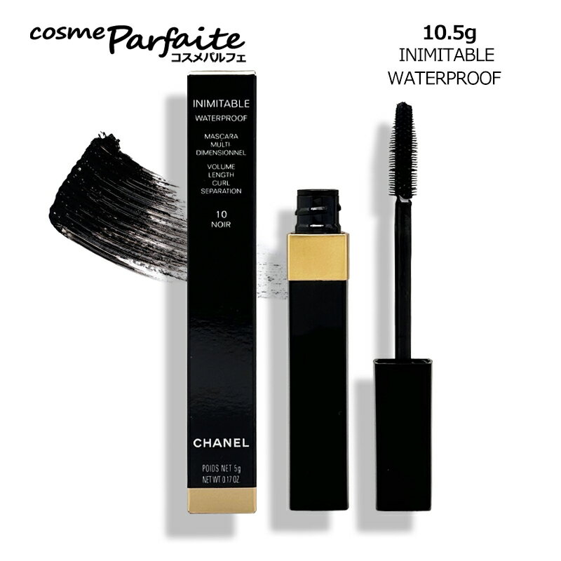 楽天市場】シャネル アイシャドウ アンド マスカラ セットの通販