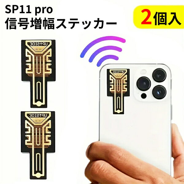 楽天市場】携帯 電話 電波 ブースターの通販
