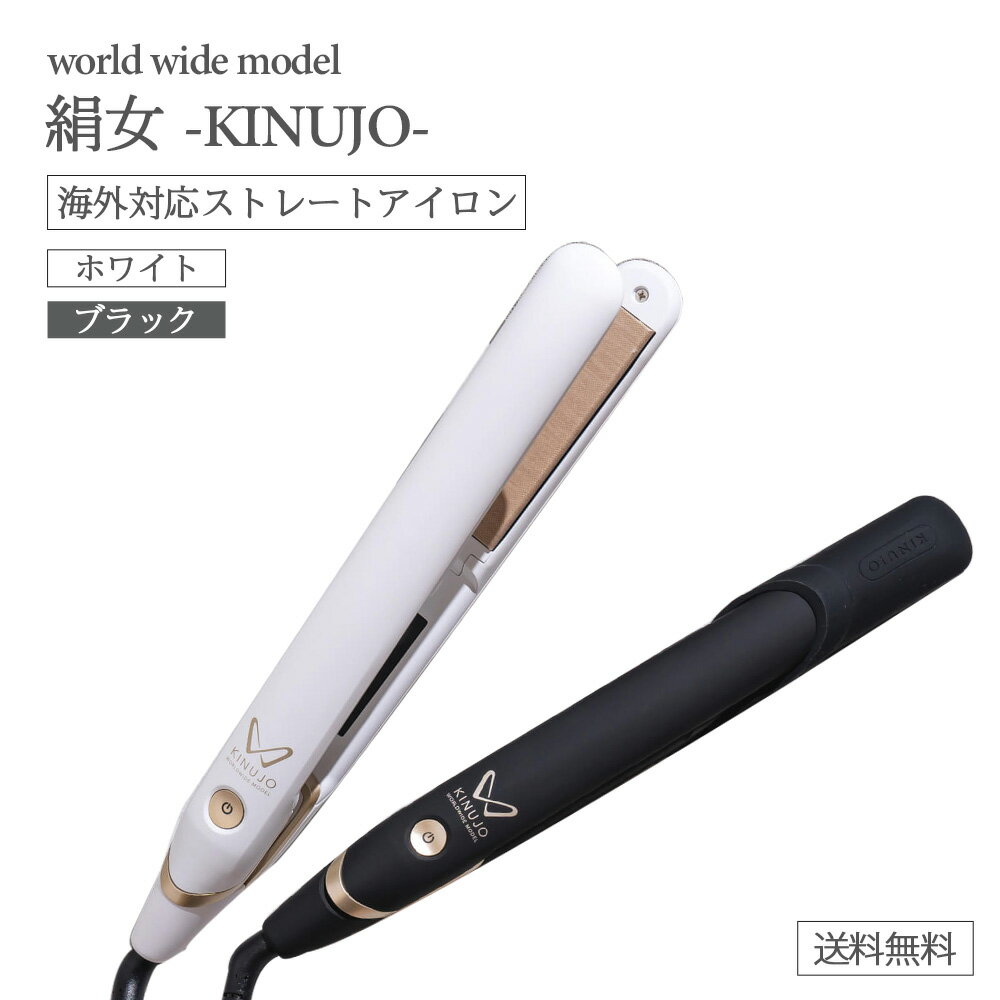 楽天市場】kinujo w worldwide modelの通販