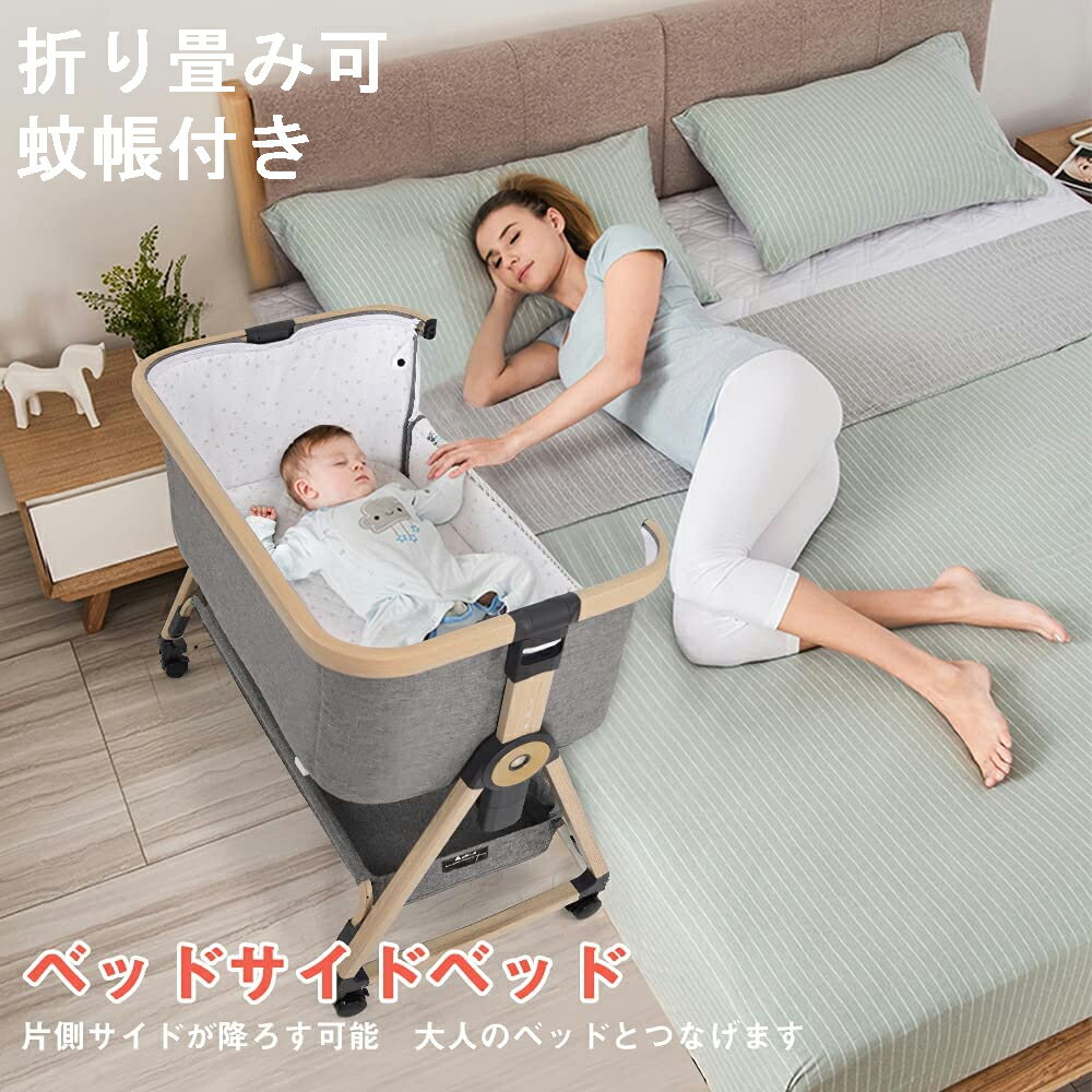 楽天市場】hzdmjベビーベッドの通販