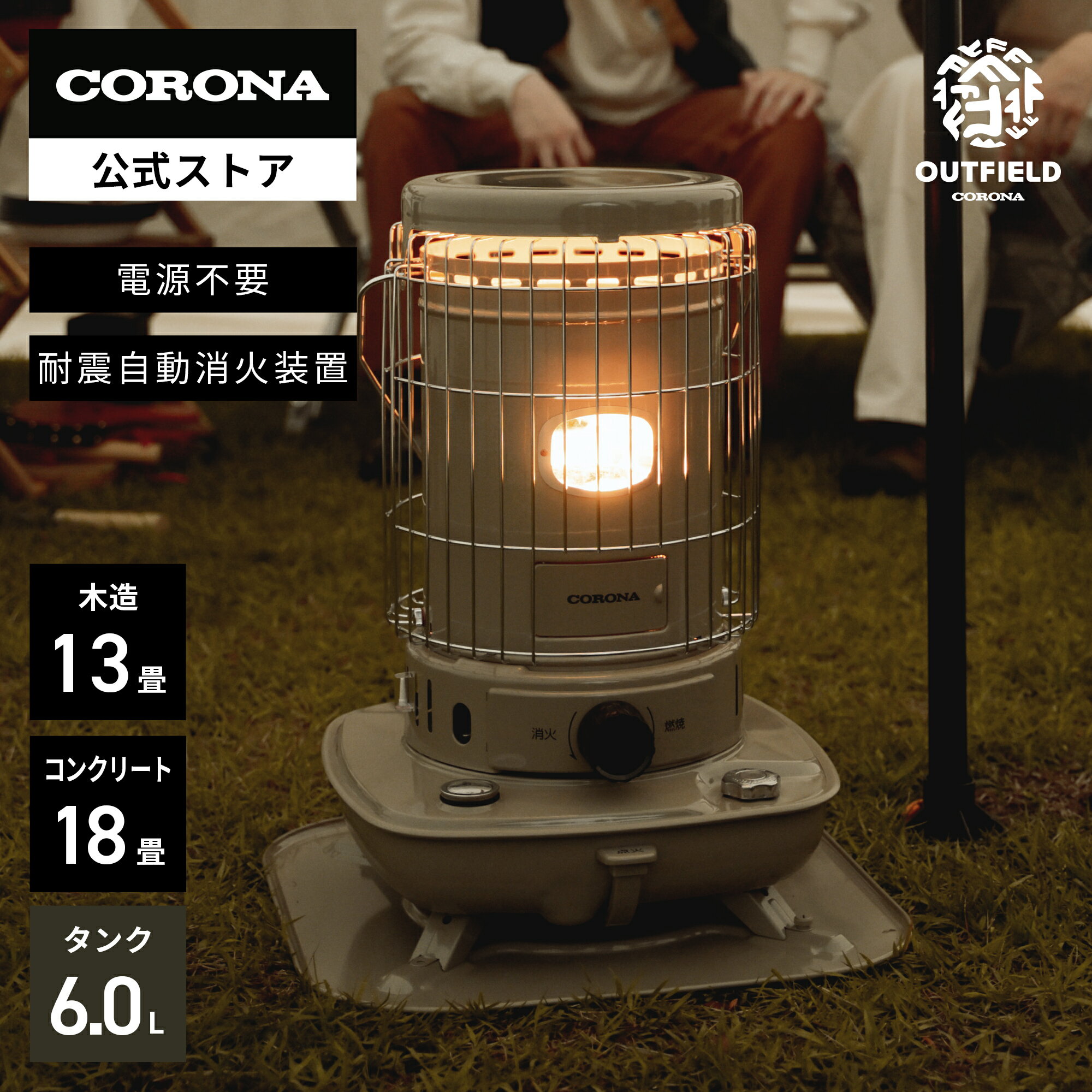 楽天市場】OUTDOOR Selectshop Ncolor 石油ストーブ 屋外用ストーブの通販