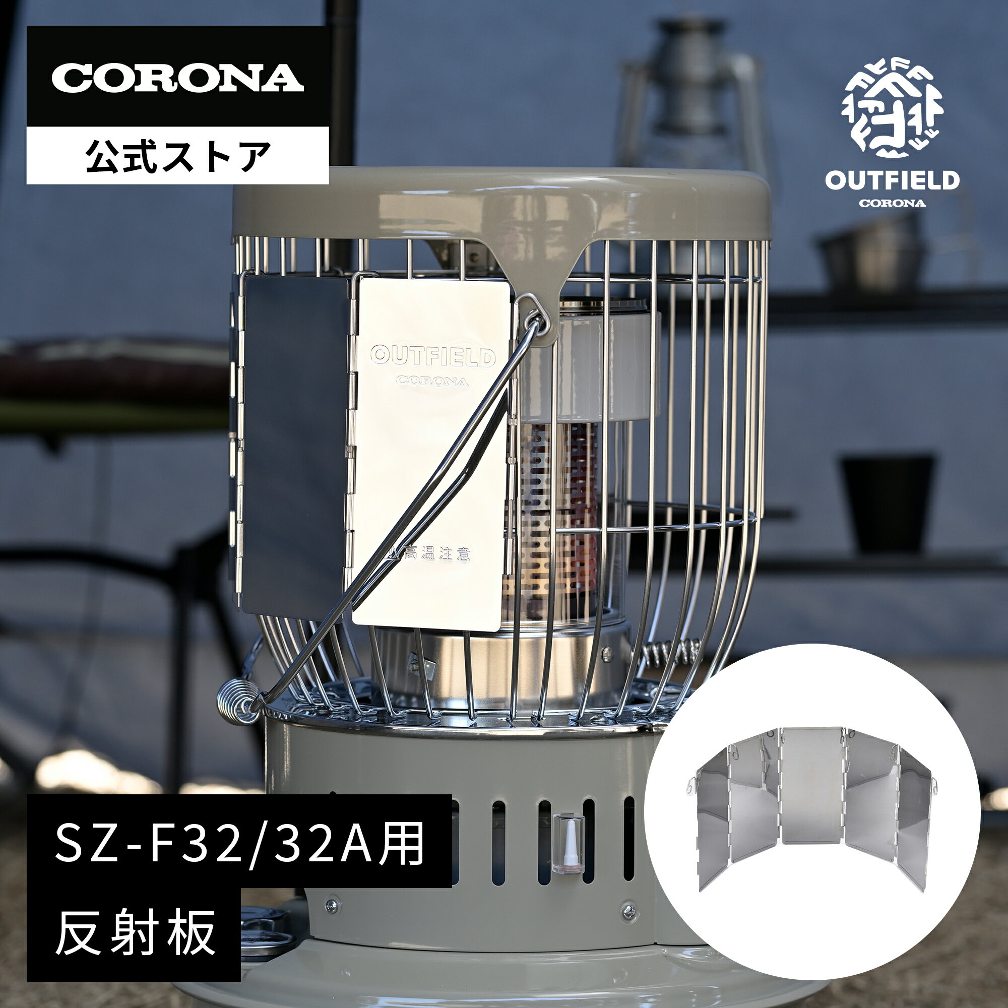 楽天市場】石油ストーブ 小型（カラーシルバー）（ストーブ・ヒーター