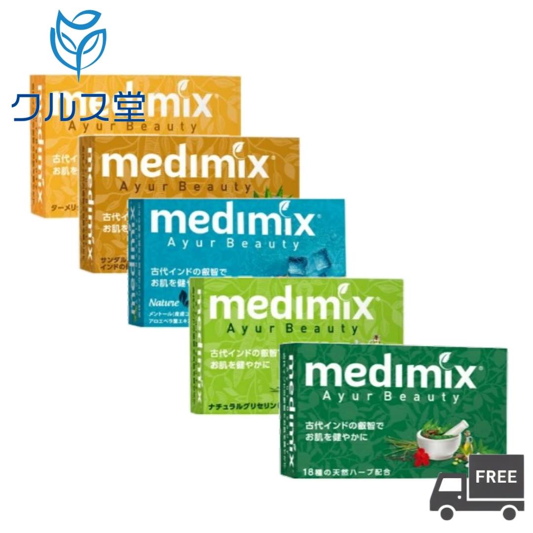 楽天市場】アーユルヴェーダ 石鹸 インド（石けん・ボディソープ