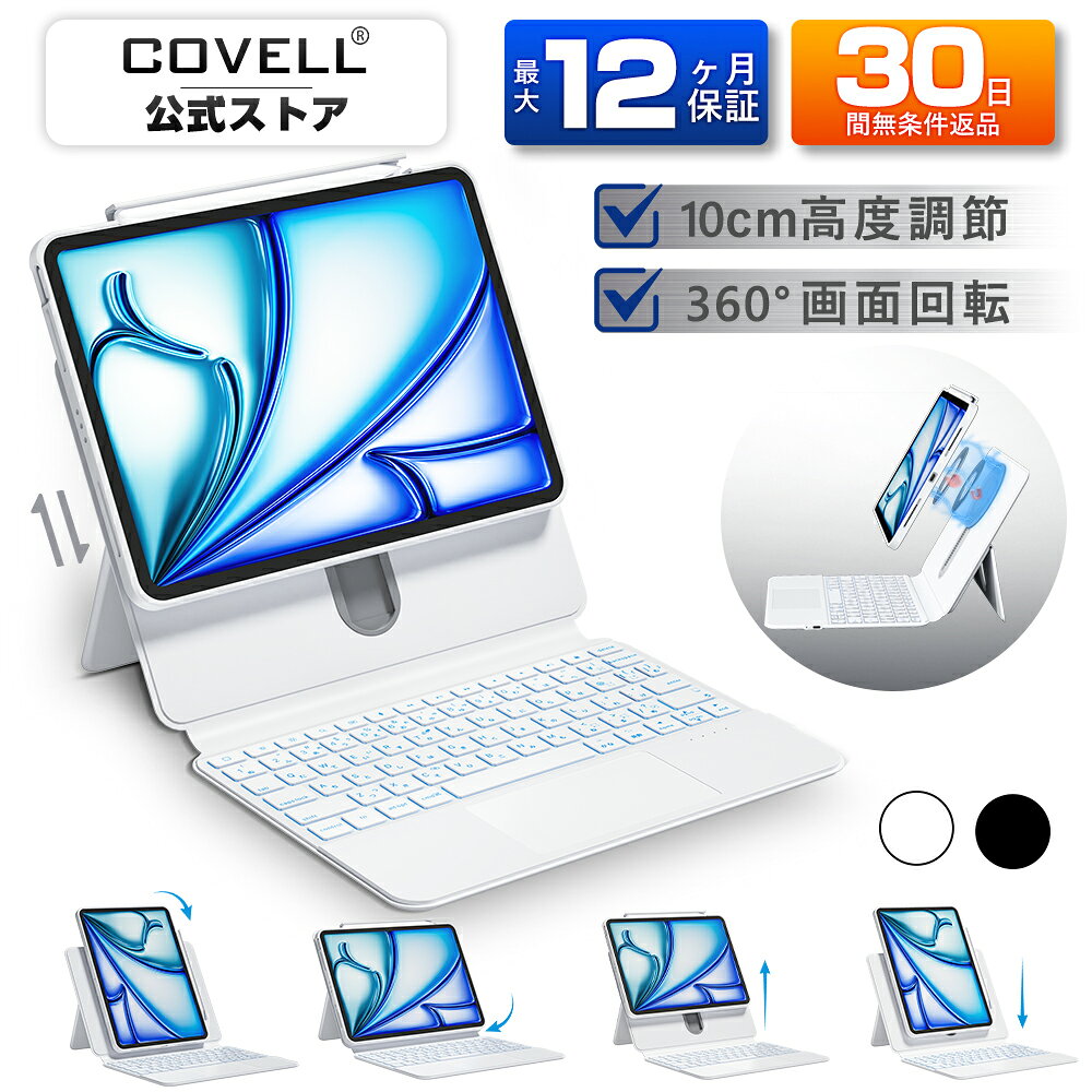 楽天市場】ipad pro 10.5 キーボード 純正の通販