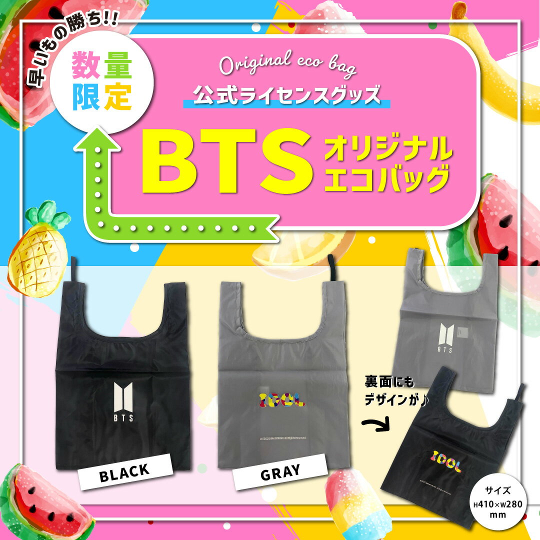 楽天市場】bts ジミン（バッグ・小物・ブランド雑貨）の通販